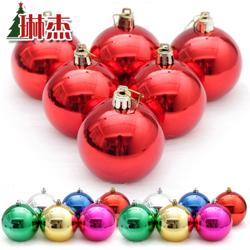琳杰 圣诞彩球 8CM彩色圣诞亮光球 电镀球 圣诞树装饰品酒吧吊饰