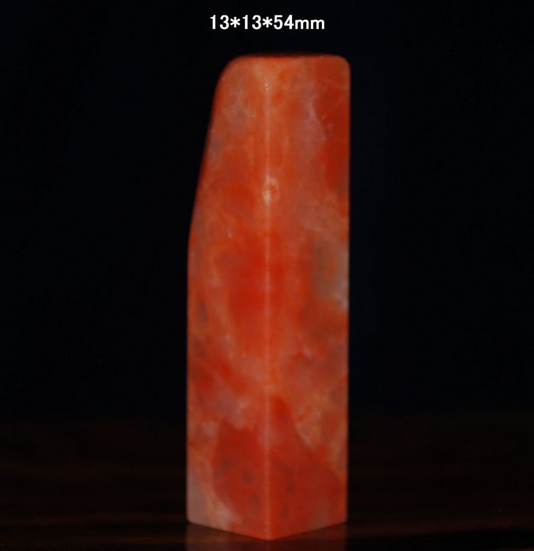 X224精品老挝石瓜红冻印章【印石帝国】印章石料 寿山石 昌化石