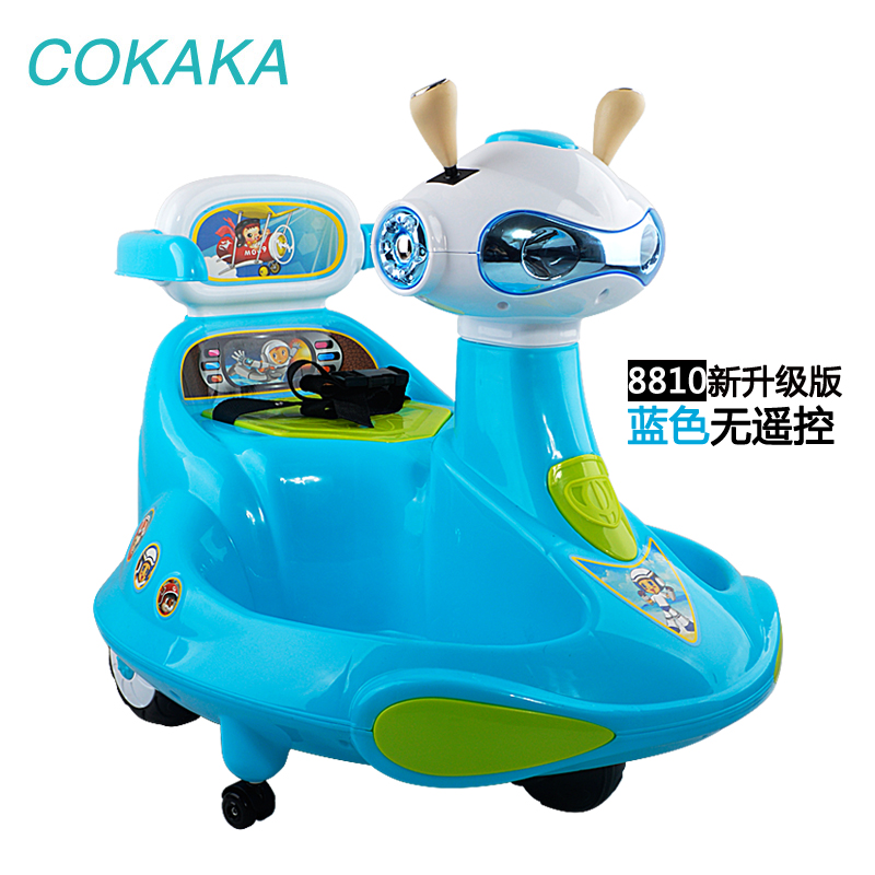宝乐堡双驱可坐宝宝太空车玩具小孩瓦力卡丁碰碰车儿童电动车包邮