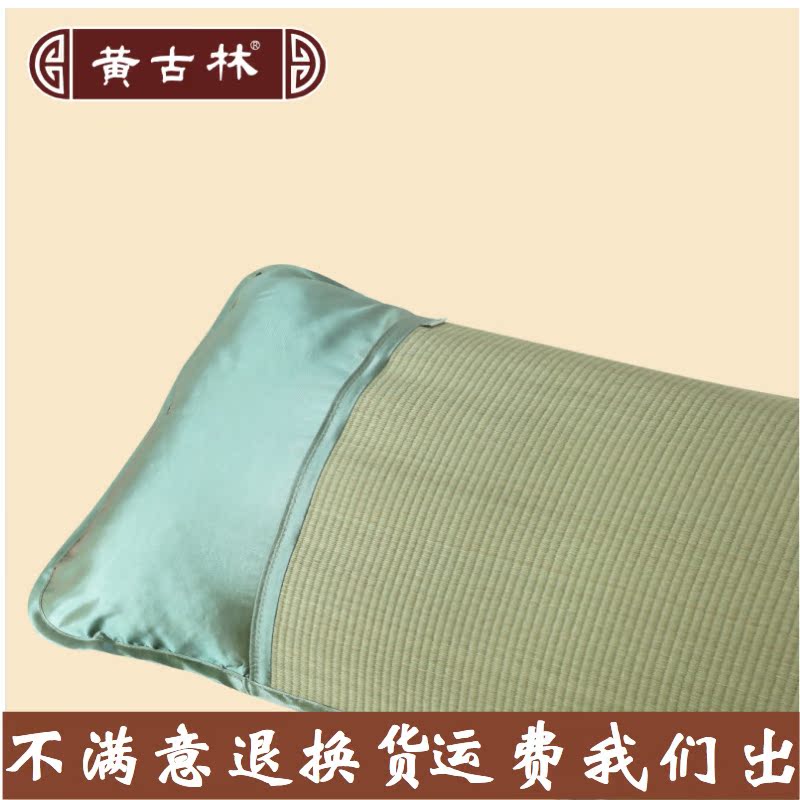 黄古林 双人枕套防滑 长枕头套1.5/1.2米 夏季双人凉席长枕套包邮