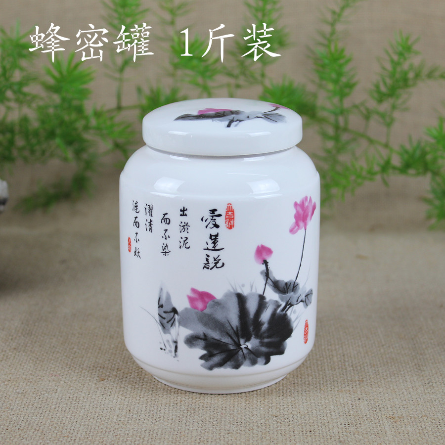 陶瓷茶具配件液体药罐青花瓷蜂蜜罐茶叶盒包装储物密封小号茶叶罐