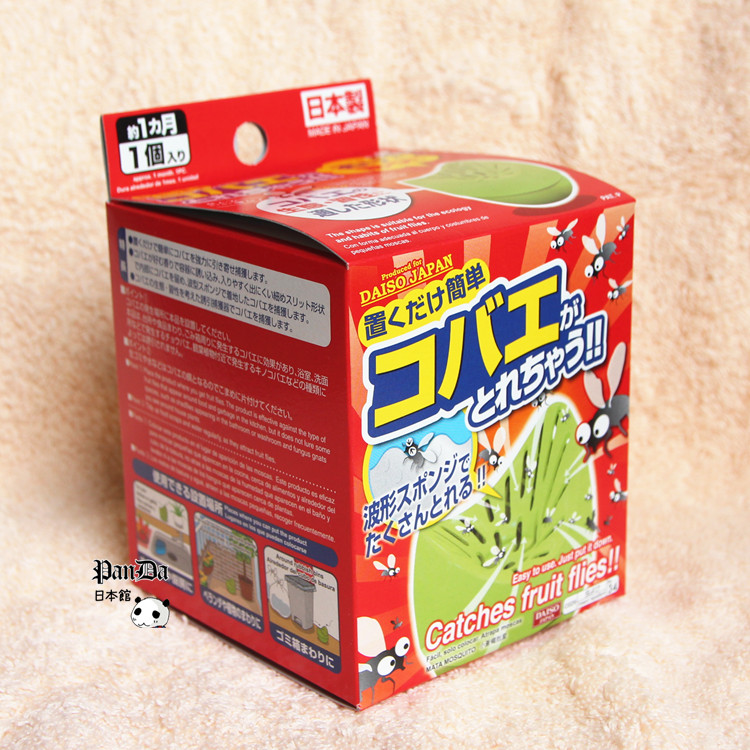 日本制造进口捕蝇盒苍蝇蚊虫诱捕器诱虫剂环保无毒现货家庭用包邮