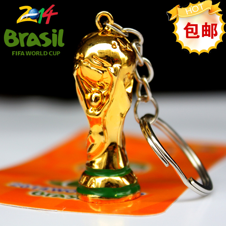 2015巴西世界 杯奖杯钥匙扣大力神杯钥匙扣 球迷纪念品礼品车挂件