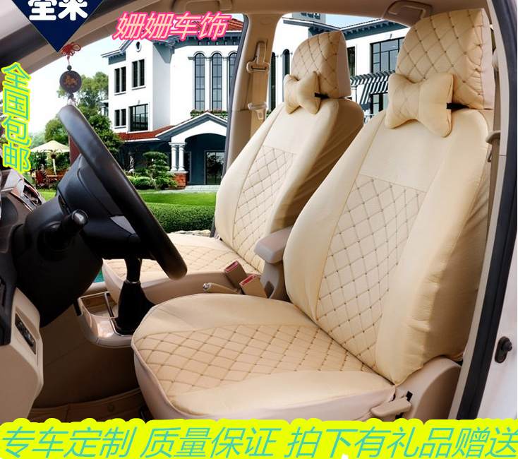 长安志翔 奔奔MINI CX20CX30CS35悦翔V3V5逸动专车专用汽车坐座套