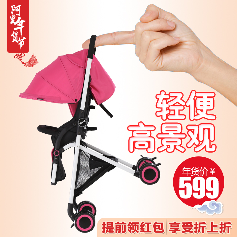vinng婴儿推车高景观轻便折叠可坐可躺避震宝宝伞车儿童车手推车
