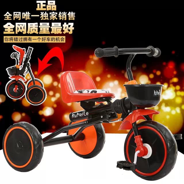 正品包邮新款kuka韩版儿童车三轮车脚踏车儿童车多功能推车学步车