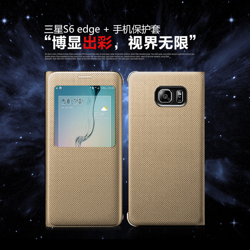 三星s6 edge+手机壳plus大屏sm-g9280保护套5.7寸smg9287外壳曲面