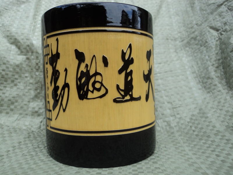 【竹之魂】节庆创意礼品 半雕刻双色竹笔筒 可定制logo