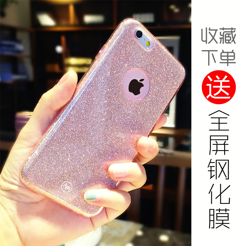 苹果iphone6/6plus闪粉手机壳5.5奢华保护套6S日韩4.7防摔潮女软