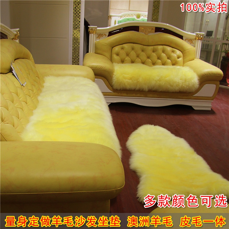 羊毛沙发坐垫组合沙发垫皮毛一体办公沙发椅子垫飘窗垫支持定做