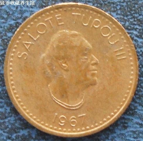 汤加 1967年1分退出流通硬币一枚 图普三世女王头像