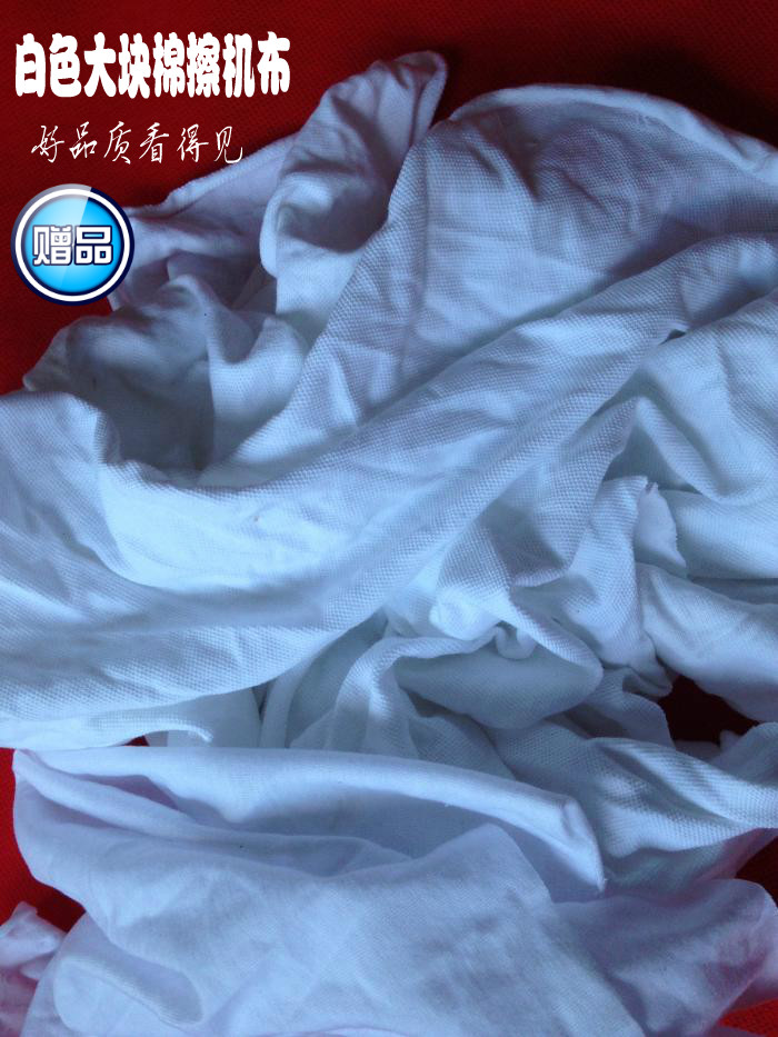 厂家批发纯棉白色擦机布破布碎布工业抹布批发擦机器吸油擦机布