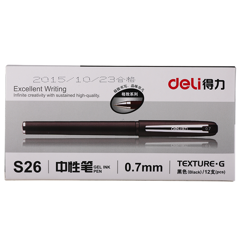 【12支装】新品 得力中性笔S26 0.7mm水性笔签字笔经典办公用笔