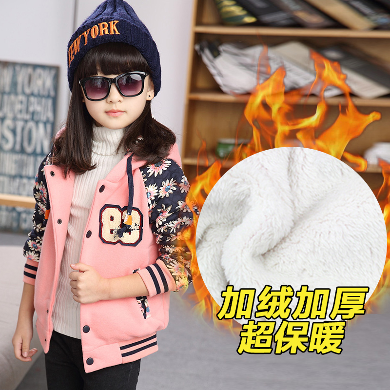 童装秋冬装2015新款女童棒球服外套韩版中大儿童加厚连帽开衫上衣