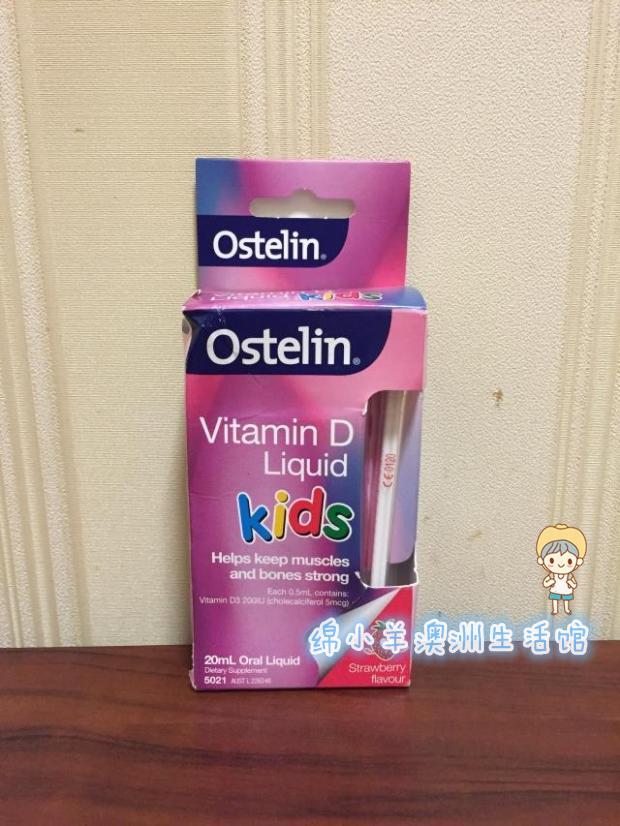 现货 澳洲代购 Ostelin奥斯特林婴幼儿维生素D VD滴剂 20ML草莓味
