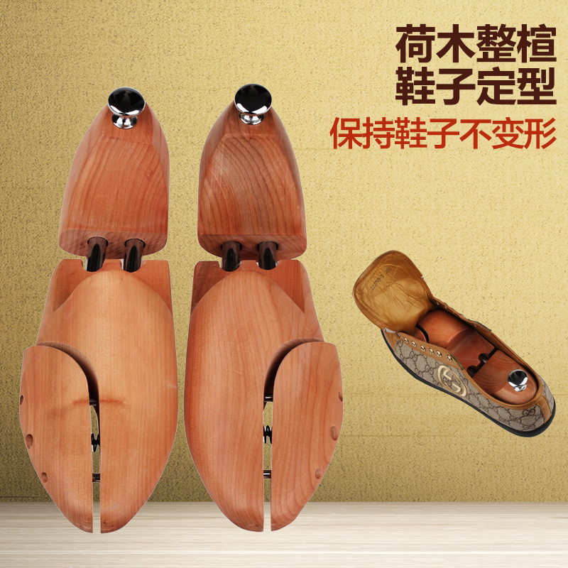 锦荣高级荷木整楦鞋楦可调节鞋撑定型鞋子实木防止变形撑鞋器 1双