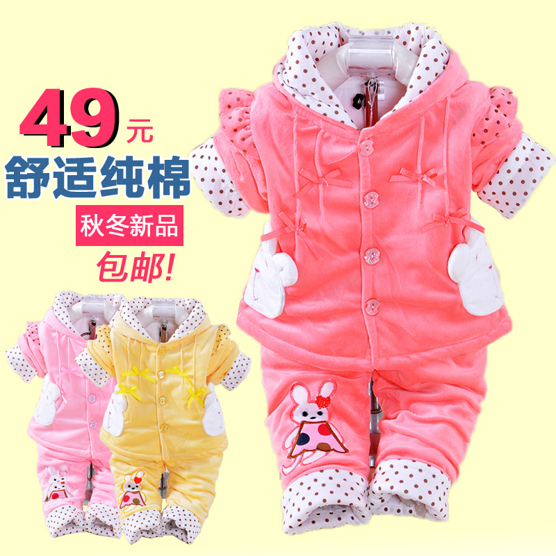 2015宝宝秋冬装套装女童棉衣婴儿童装棉衣0-1-2岁二件套外出服