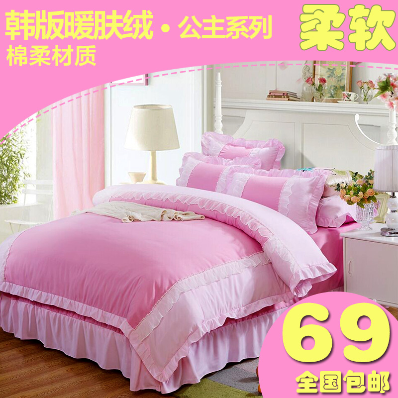 韩式家纺秋冬韩版蕾丝床裙四件套磨毛 床单花边被套4件套