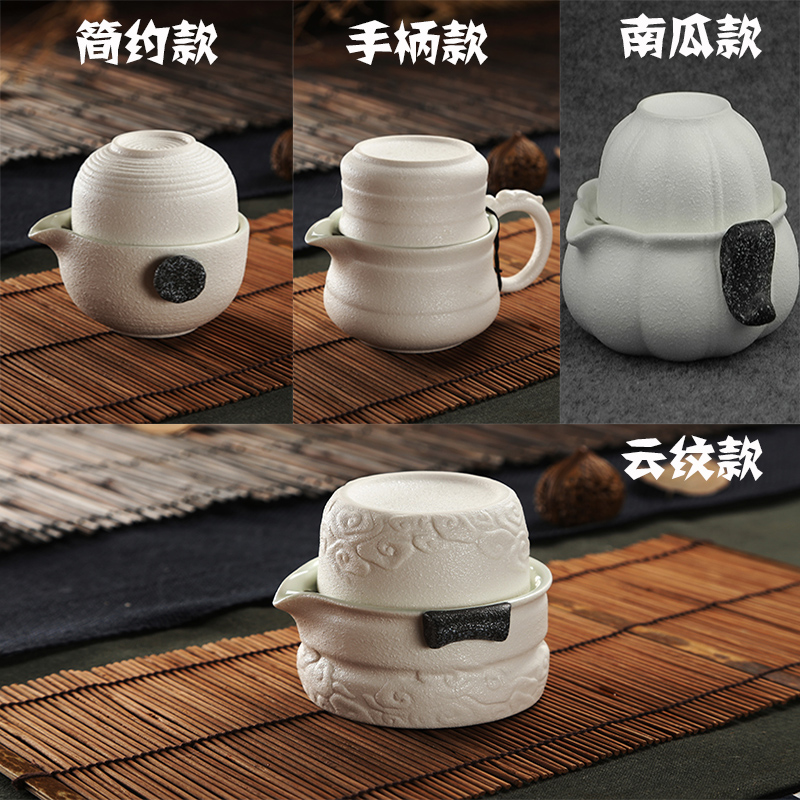 雪花釉茶具套装特价快客杯功夫茶具陶瓷便携式旅行茶具一壶一杯