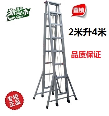 安达 梯子铝合金伸缩梯升降梯多功能梯加厚人字升降梯2米升4米