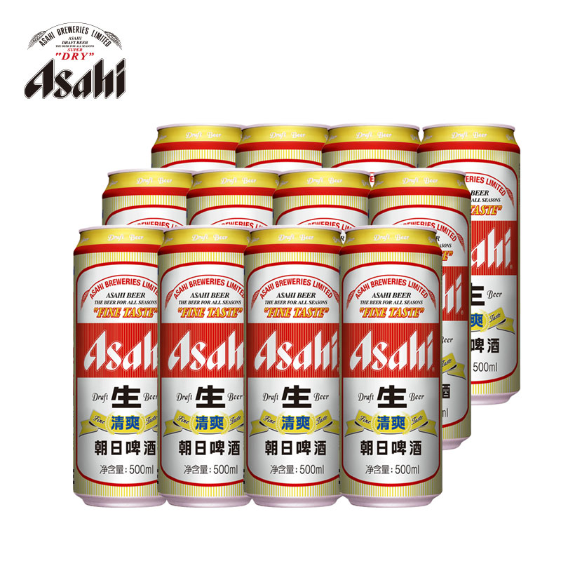 日本Asahi朝日啤酒清爽系列500ml*12罐整箱 生啤酒 江浙沪皖包邮
