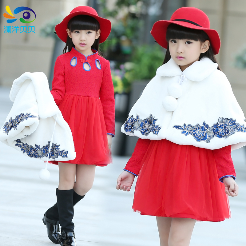 童装冬女童套装2015新款韩版公主长袖连衣裙儿童中国风毛毛衣披肩