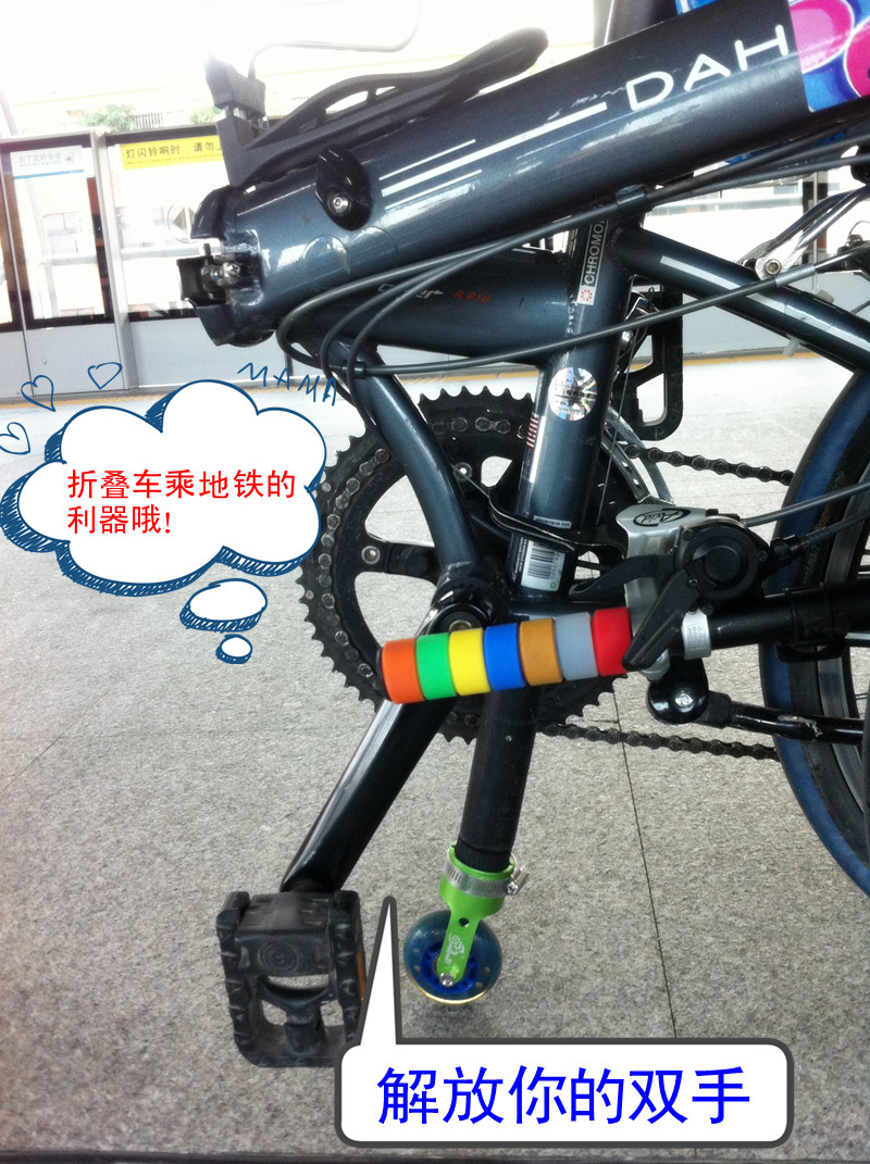 OQsport折叠车辅助轮折叠车轮自行车轮子单车停车轮