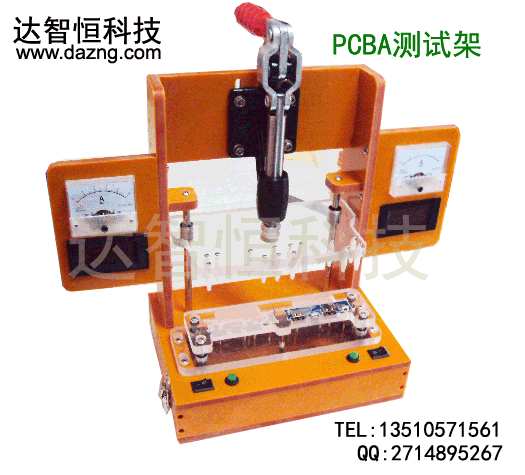 PCBA测试架，侧翼表位安装结构测试工装，电木工装，测试台