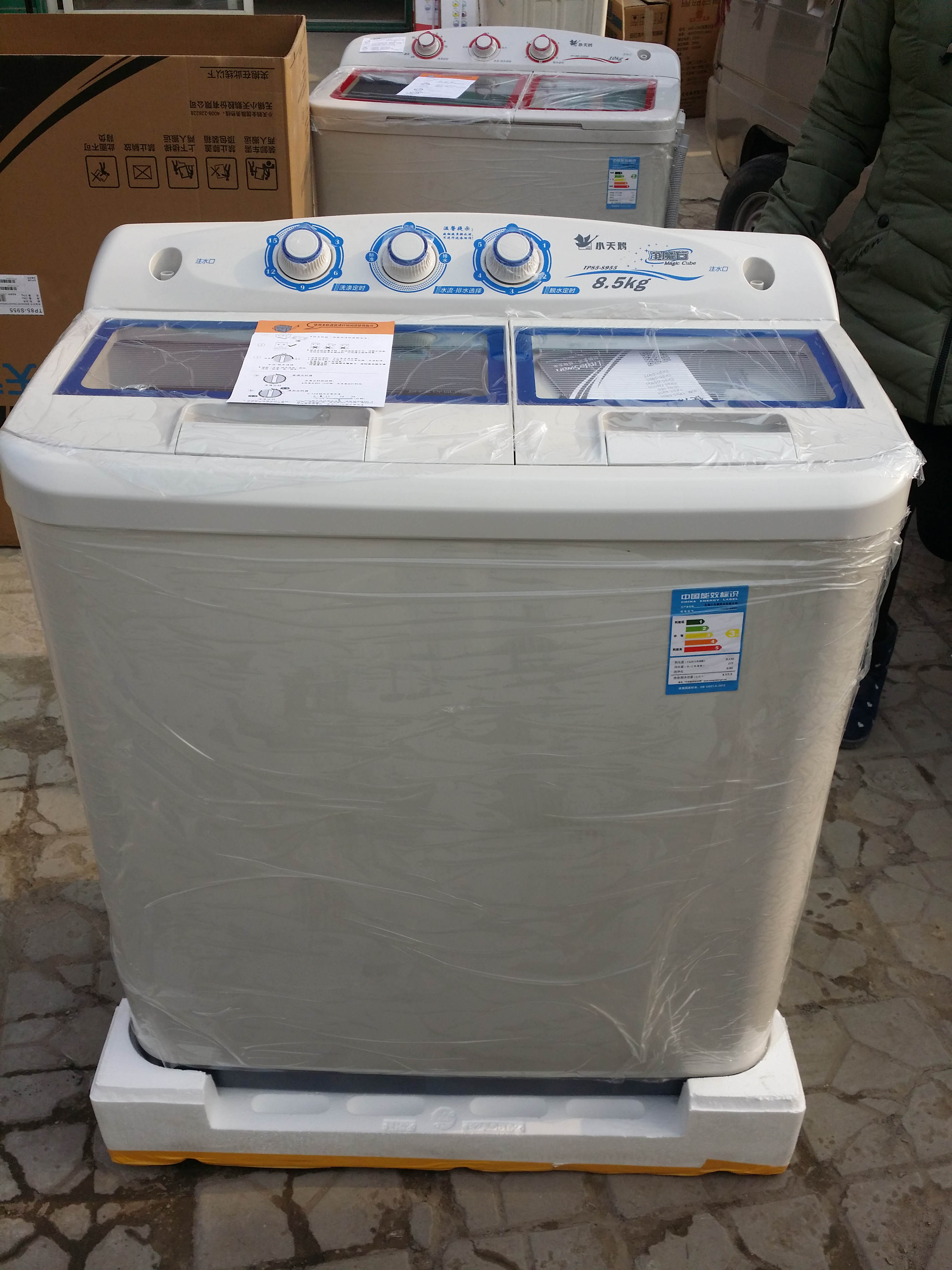 包邮Littleswan/小天鹅 TP85-S955全国联保双缸双桶洗衣机8.5公斤