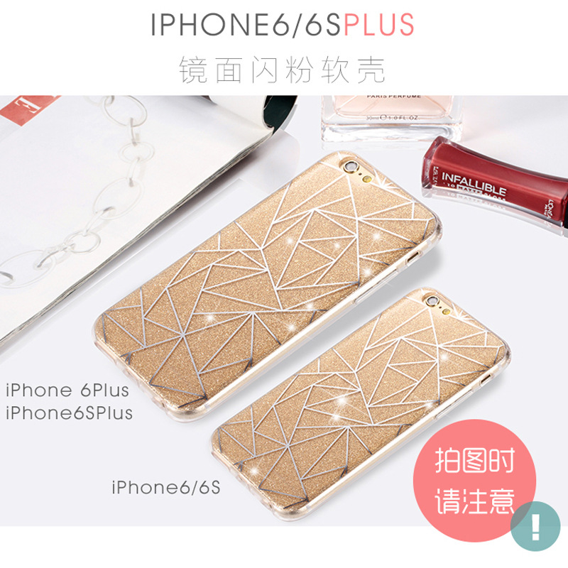 新款苹果6s电镀钻石纹闪粉tpu手机壳iphone6手机壳定制imd套 包邮