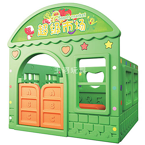 幼儿园塑料超级市场游戏屋室内过家家角色表演游戏类玩具