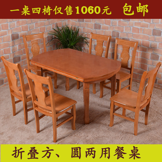 实木餐桌 可伸缩吃饭桌餐台家具 可伸展实木餐台椅 橡木圆形餐桌