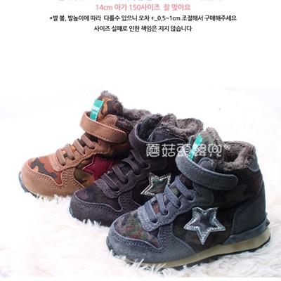 现货 韩国正品童鞋冬季迷彩运动鞋中帮加绒波鞋男童爆款保暖冬鞋