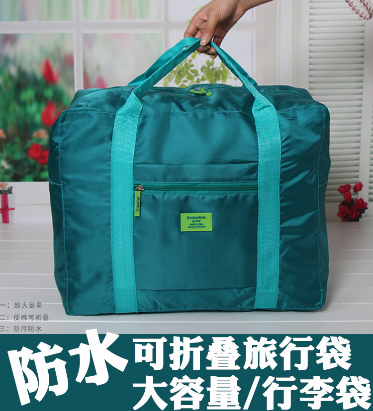 韩版防水折叠超大容量手提旅行包手提出差短途 折叠 旅行收纳袋