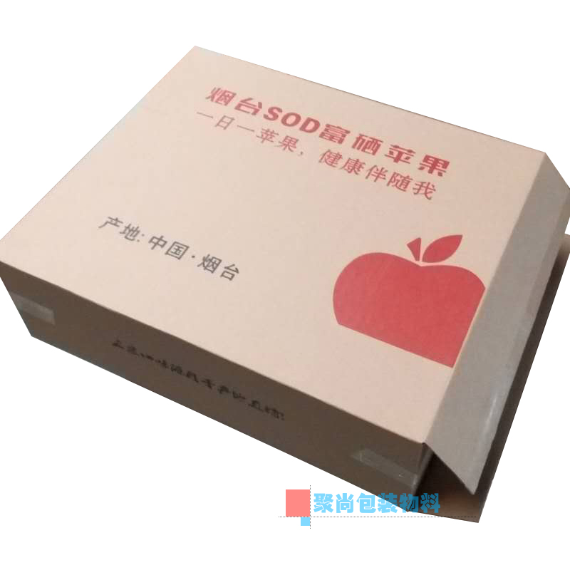 苹果梨全国礼品包装3层通用12个装桃子泡沫箱用外纸箱外包装箱