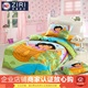 ZIRI卡通全棉儿童床上三件套学生宿舍纯棉被套床单朵拉包邮2015