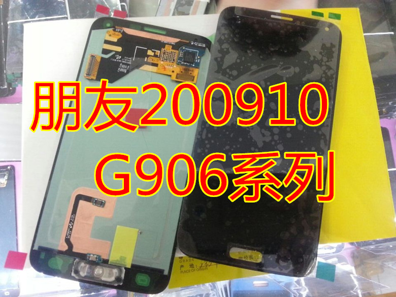适用三星韩版S5 Prime G906S显示屏幕G906K内外屏G906L液晶屏总成