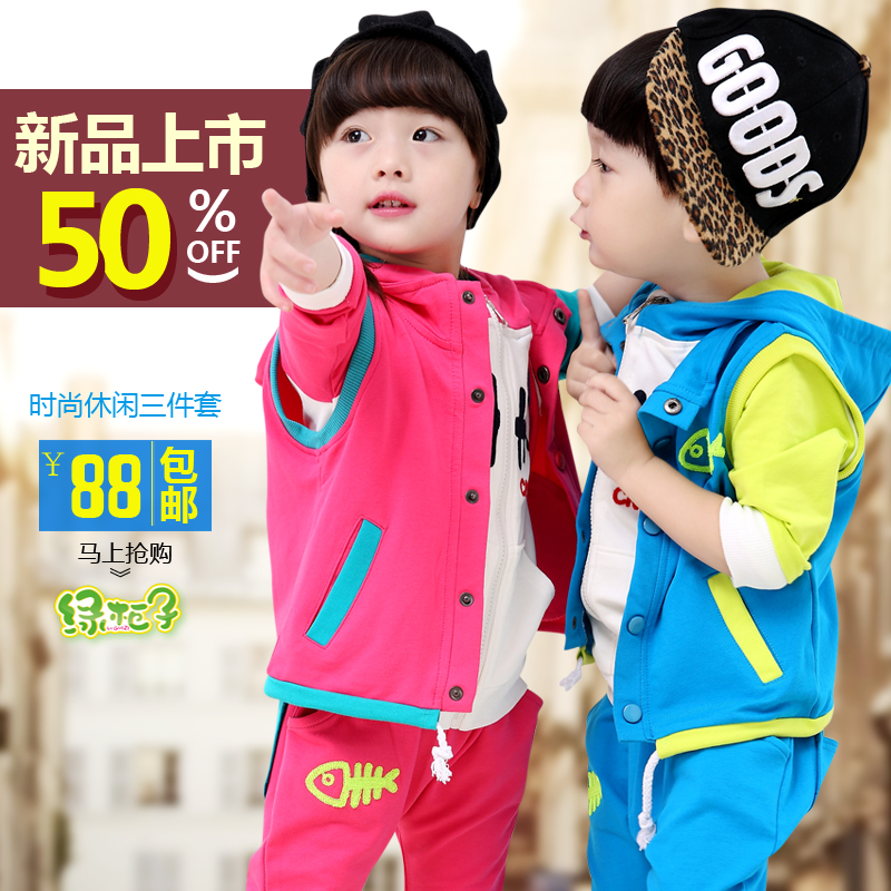 童装2015韩版潮春秋儿童套装儿童女装冬装长袖开衫男女童三件套