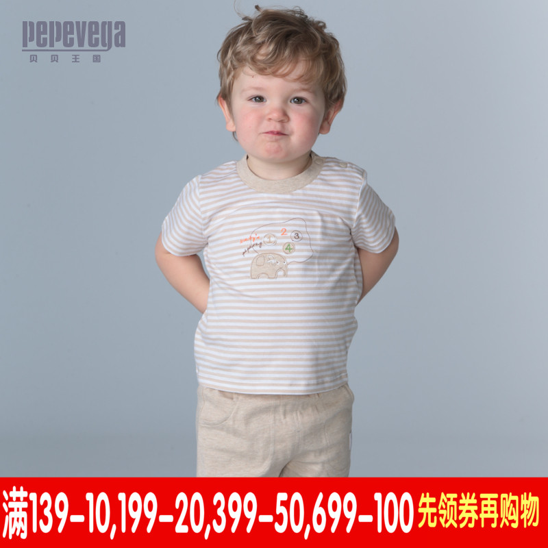 贝贝王国 男童两件套装 婴幼儿夏季纯棉短袖T恤短裤休闲运动套装
