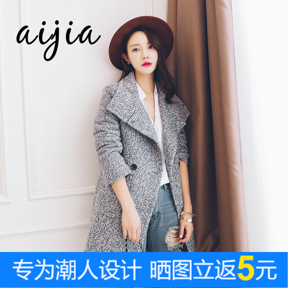 艾加毛呢外套女韩版中筒2015秋冬新款中长款呢子大衣西装领风衣