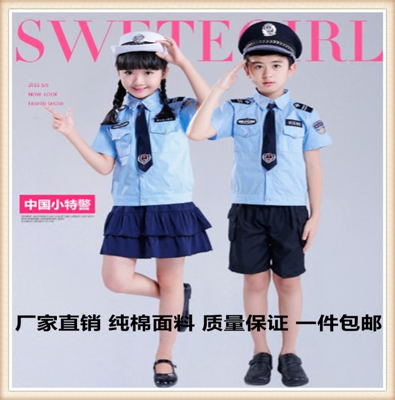 儿童警察服男女儿童交警制服幼儿园小公安表演服夏季短袖纯棉军装