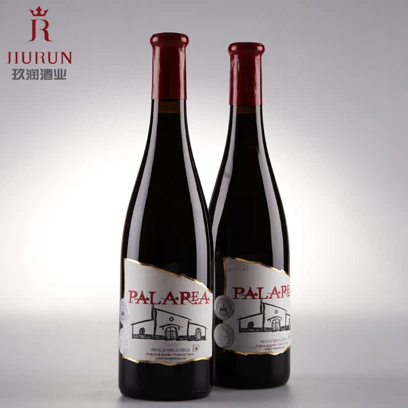 西班牙红酒原装进口正品红酒帕拉雷亚2005年干红红葡萄酒全场包邮