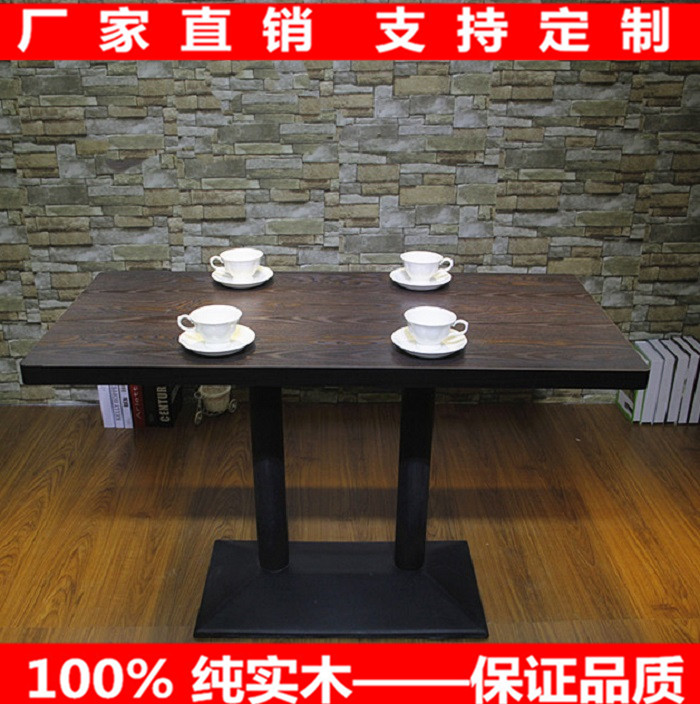 西餐厅桌椅实木休闲椅子咖啡厅奶茶店餐桌椅组合复古美欧式桌椅