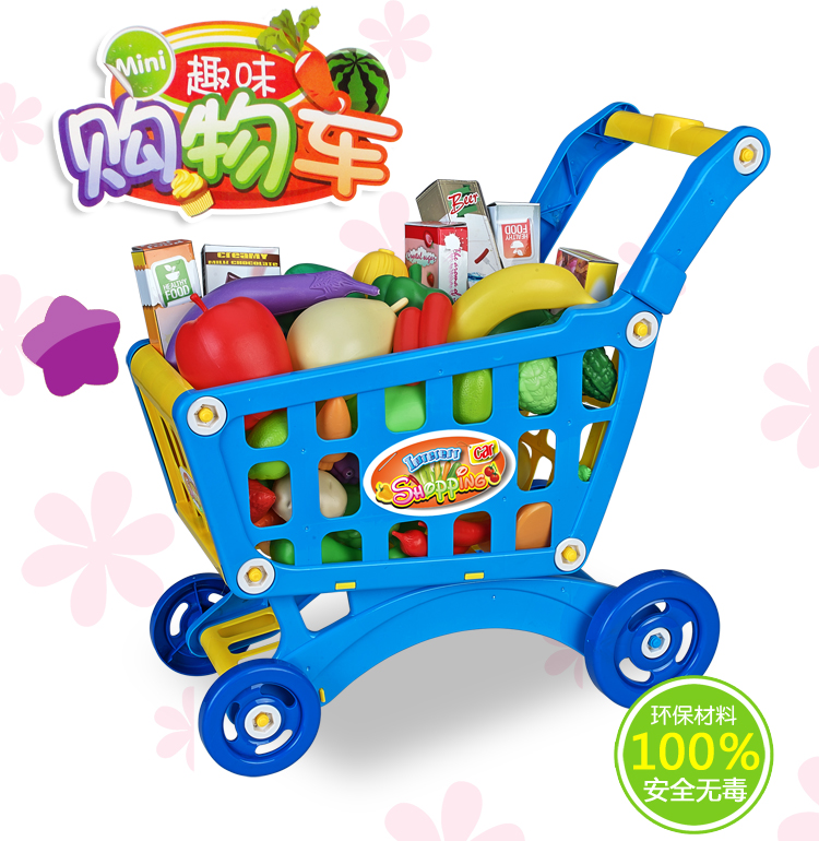儿童过家家手推车 宝宝儿童超市购物车玩具 益智婴儿0-1-2-3岁