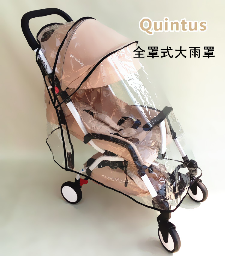 昆塔斯类型婴儿手推车全罩式大雨罩防风寒雨棚
