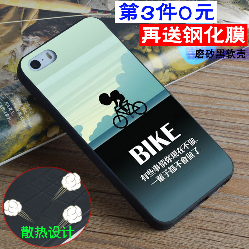 欧诺莎 iphone5s手机壳 苹果5手机套 5s保护壳硅胶磨砂黑软壳
