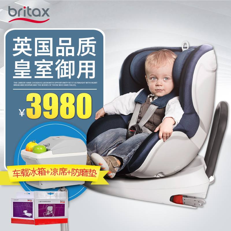 Britax 宝得适双面骑士 汽车婴儿童宝宝 安全座椅Dualfix 0-4岁