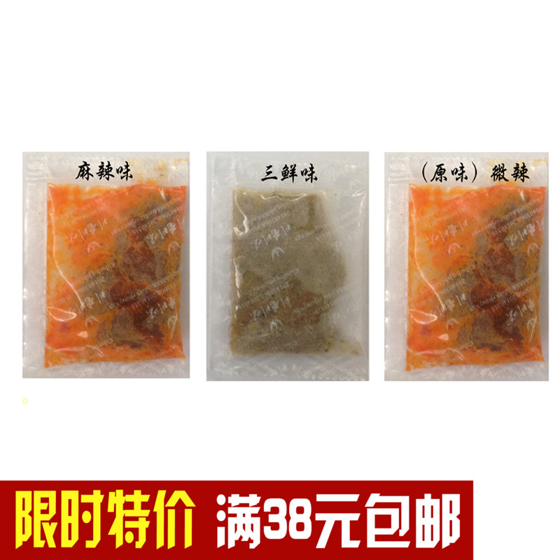 砂锅专用 砂锅调料组合装 调料批发 米线 土豆粉 面条砂锅味10袋