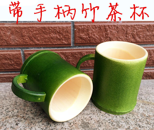 竹筒茶杯水杯 喝水杯 竹杯子带把手竹水杯 竹制品 竹制水杯