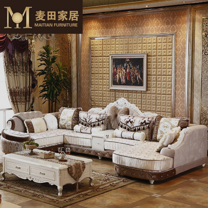 欧式布艺沙发 拆洗组合法式布艺大户型U型客厅实木雕花欧式沙发